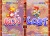 SS06_TwinkleStarSprites.jpg