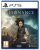 RESONANCE_Pack2D_PS5_PEGI.png